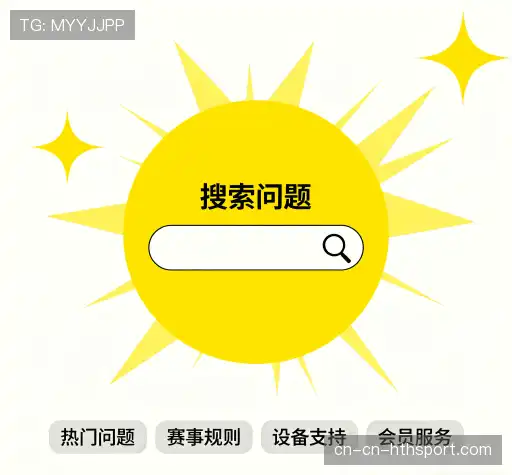 服务问答
